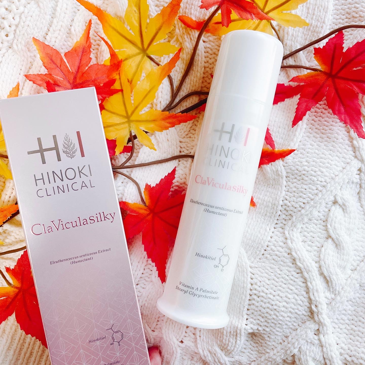 ヒノキ肌粧品 / クラビクラシルキーの公式商品情報｜美容・化粧品情報