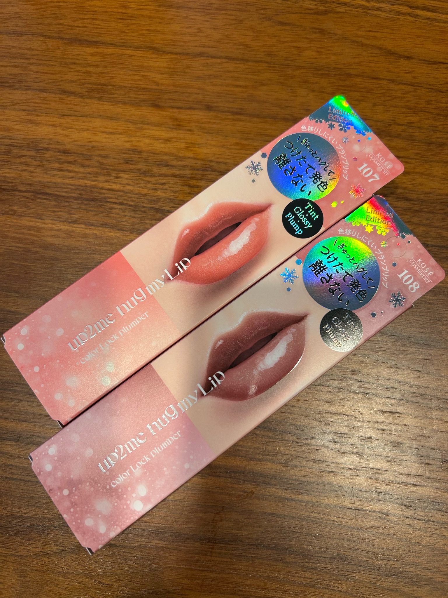 up2me / hug my Lip color Lock plumper 【限定カラー】108 キスアンド