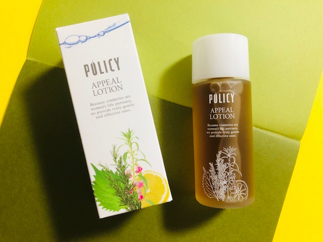 ポリシー化粧品 / アピールローションの公式商品情報｜美容・化粧品
