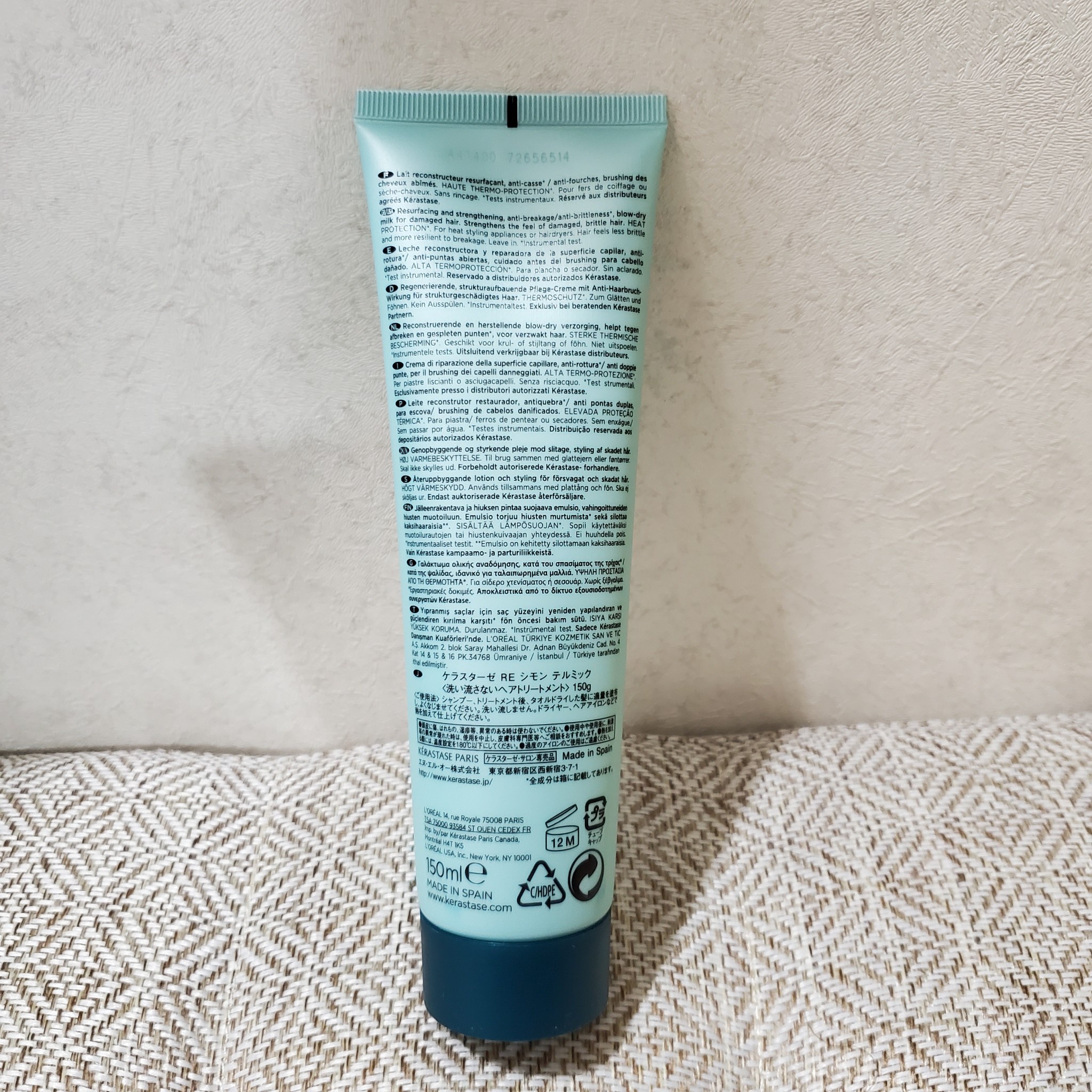ケラスターゼ / RE シモン テルミックの公式商品情報｜美容・化粧品
