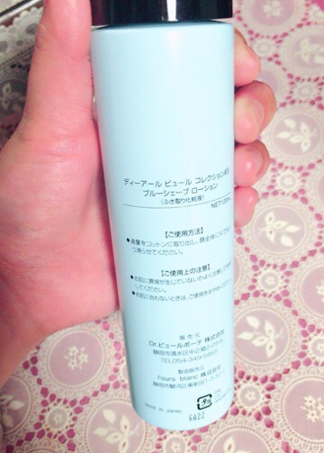 Dr.PUR BEAUTE COLLECTION / ブルーシェイブローションの商品情報