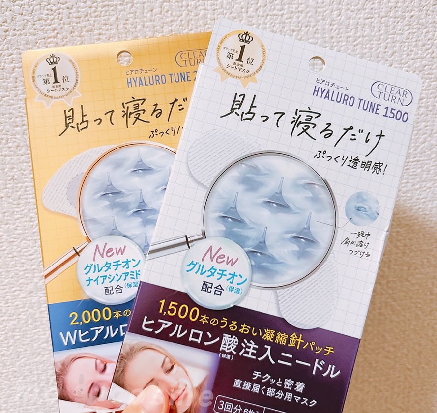 クリアターン / ヒアロチューン マイクロパッチ 1500の公式商品