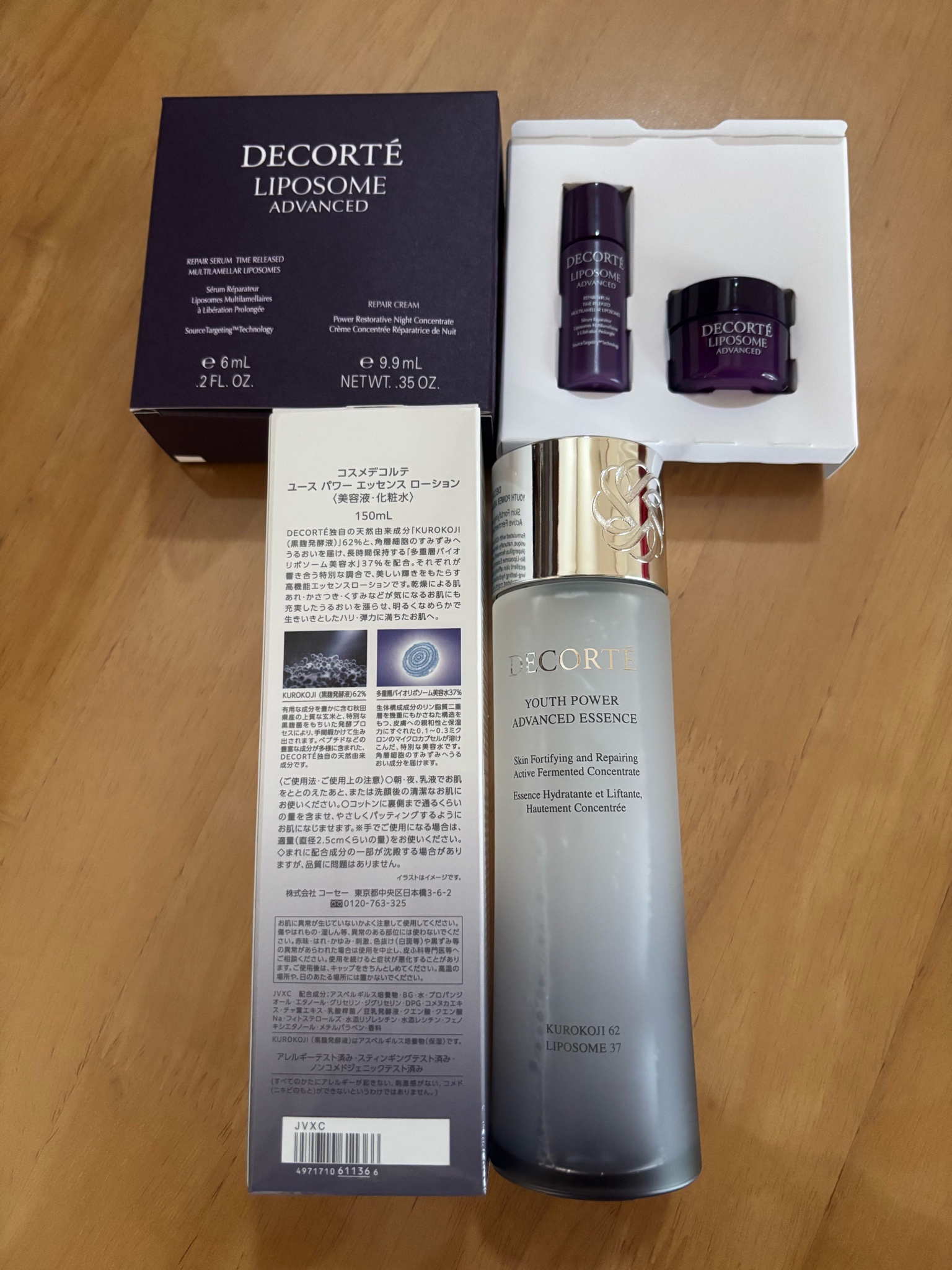 コスメデコルテ / ユース パワー エッセンス ローションの公式商品情報