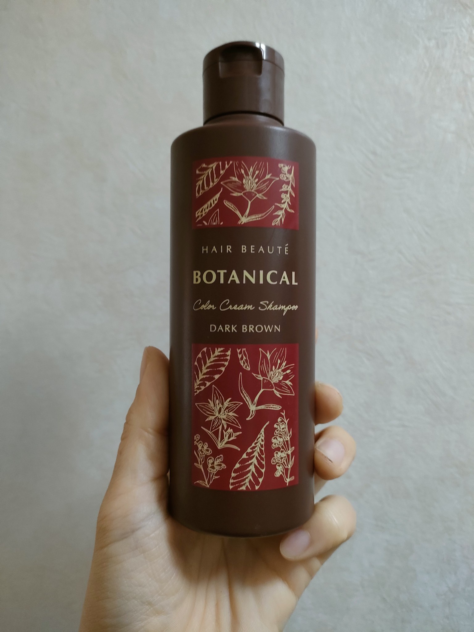 フューチャーラボ / ボタニカルカラークリームシャンプーの公式商品