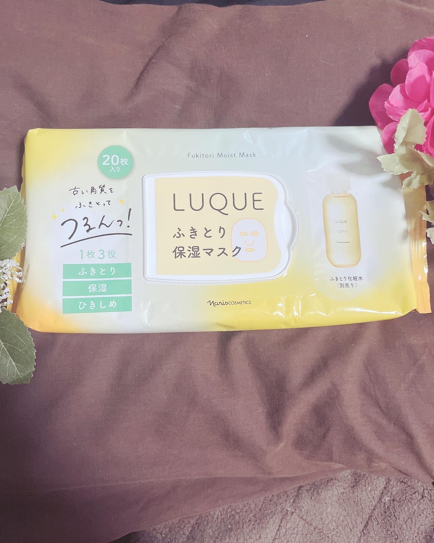 ナリス / ナリス ルクエ ふきとり保湿マスクの口コミ一覧｜美容