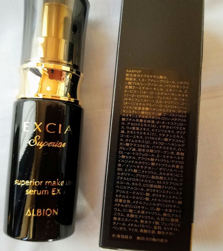 アルビオン / エクシア AL スーペリア メイクアップセラム EXの公式