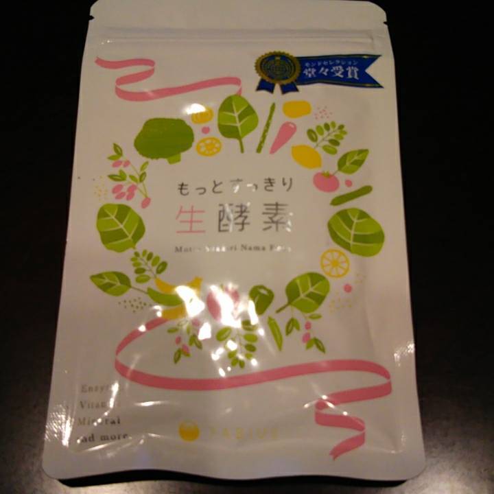 FABIUS / もっとすっきり生酵素の公式商品情報｜美容・化粧品情報は
