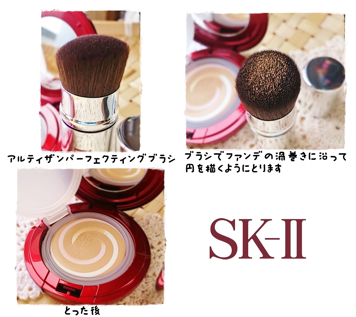 SK-II / SK-II COLOR クリア ビューティ エナメル ラディアント