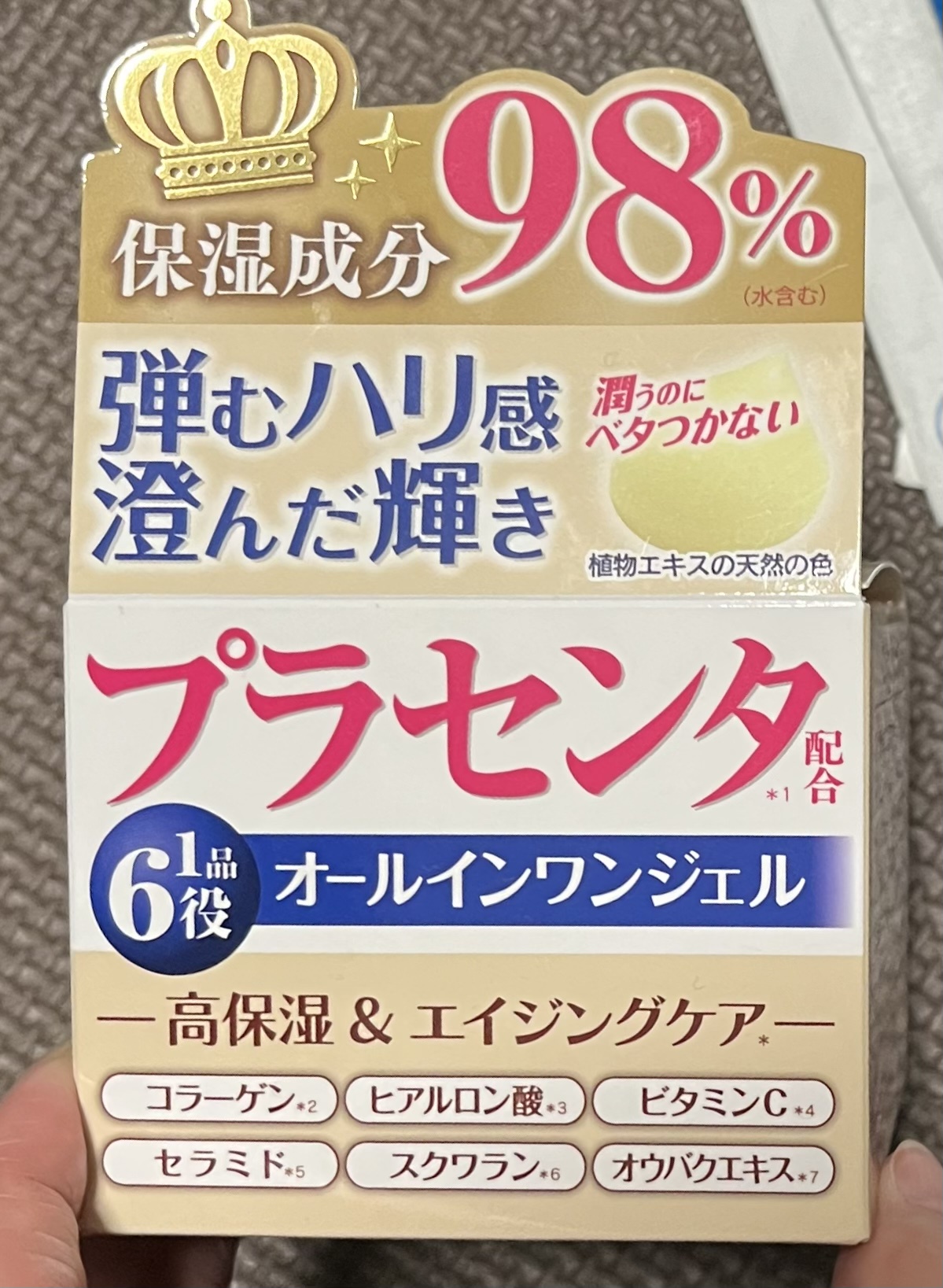 PL オールインワン ジェル / PL オールインワン ジェル 80gの公式