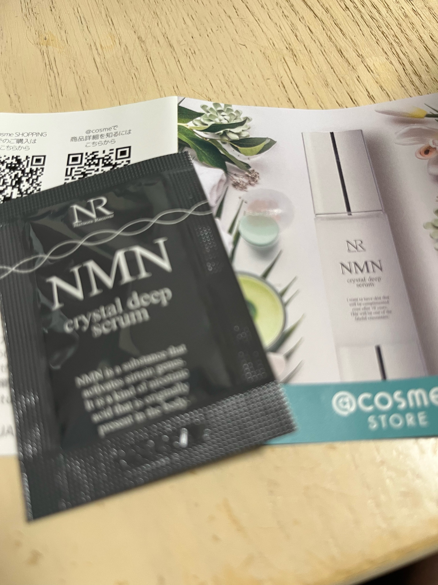 Natuore Recover（ナチュレリカバー） / NMNクリスタルディープセラム