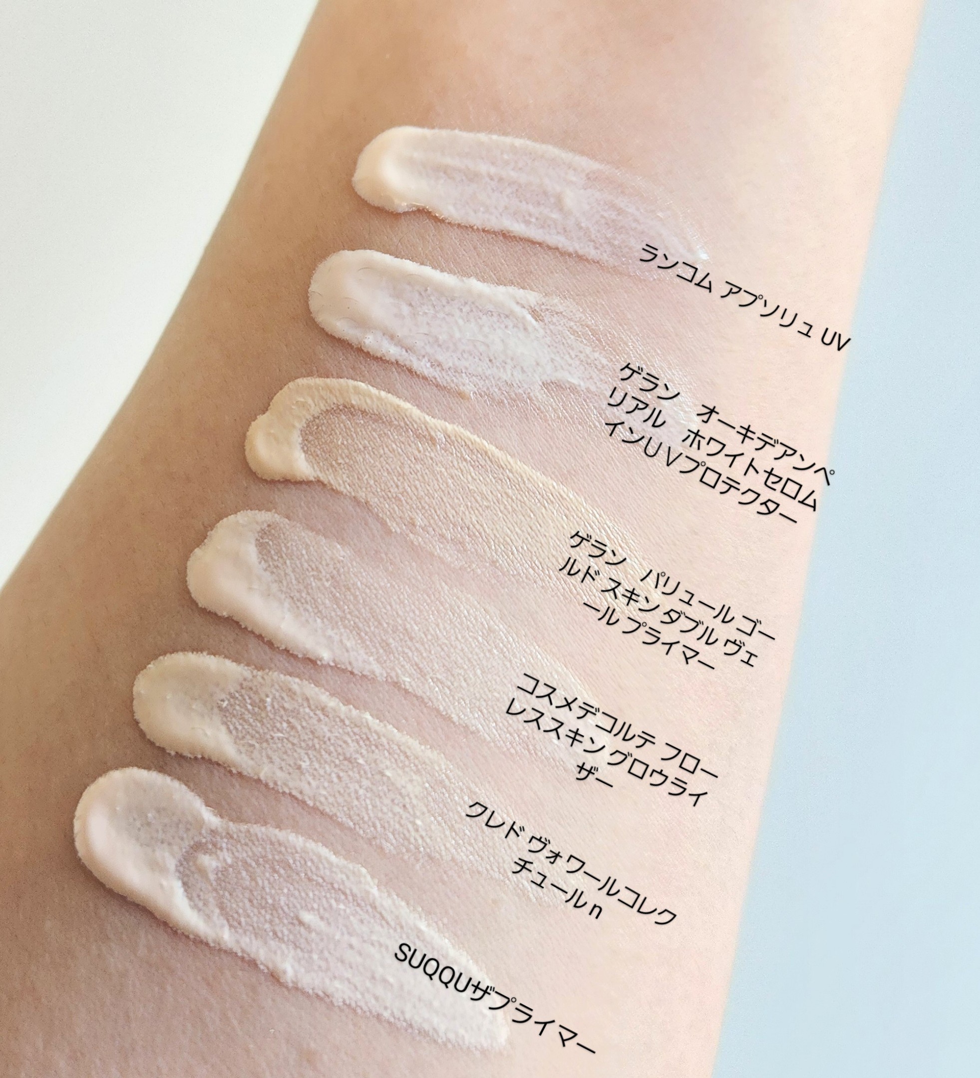 SUQQU(スック) / ザ プライマーの口コミ（by J☆LOVEさん 購入品