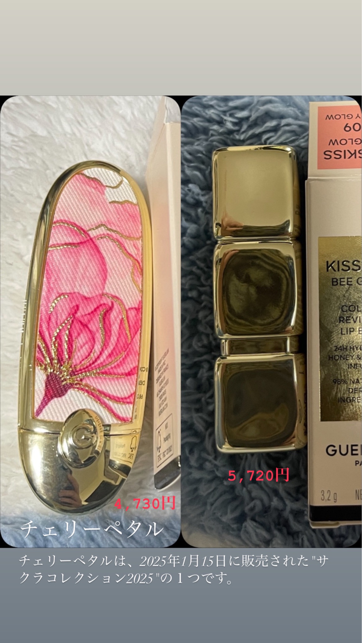 ゲラン / ルージュ ジェ ケース チェリー ペタルの公式商品情報｜美容