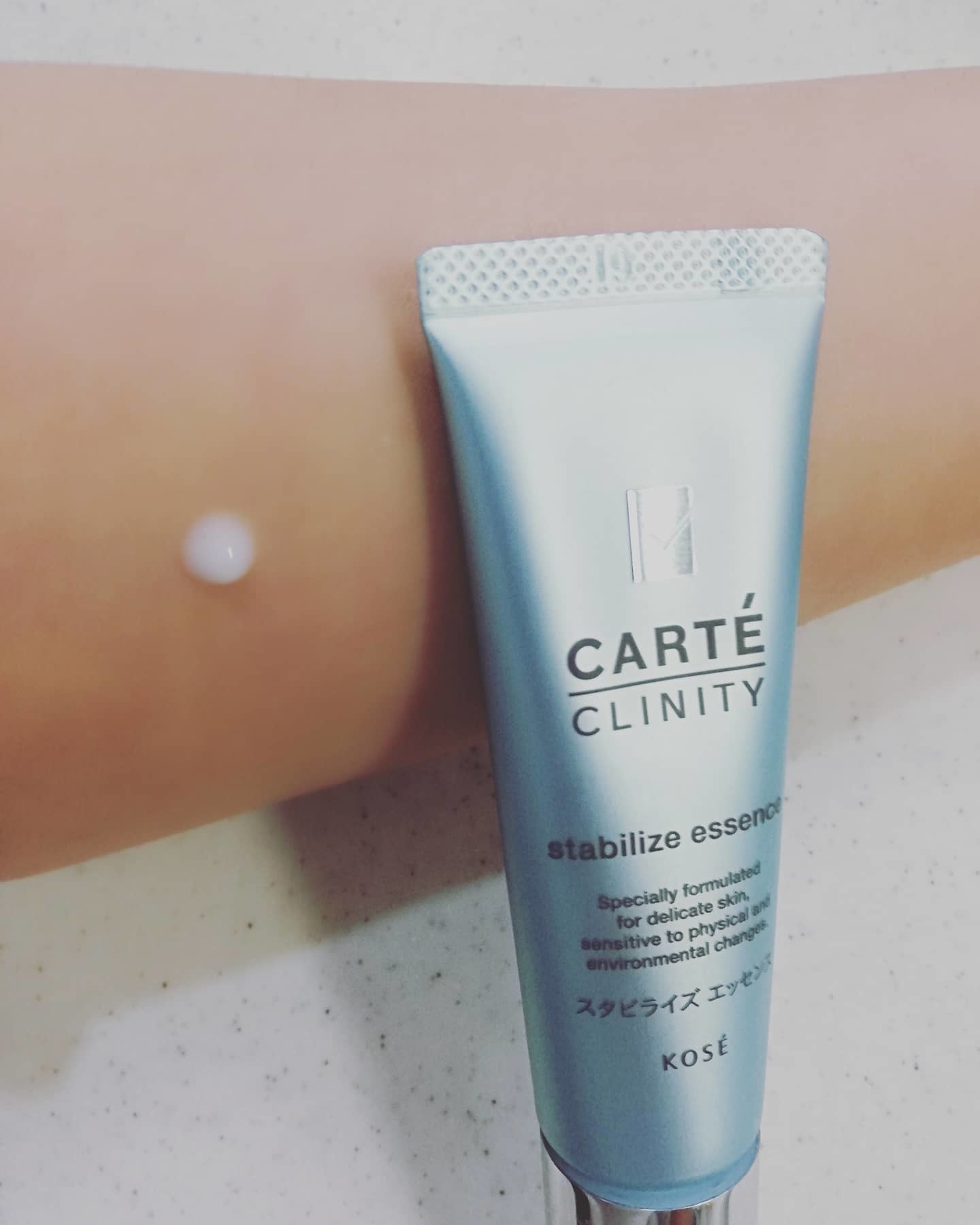 カルテ クリニティ / スタビライズ エッセンスの公式商品情報｜美容