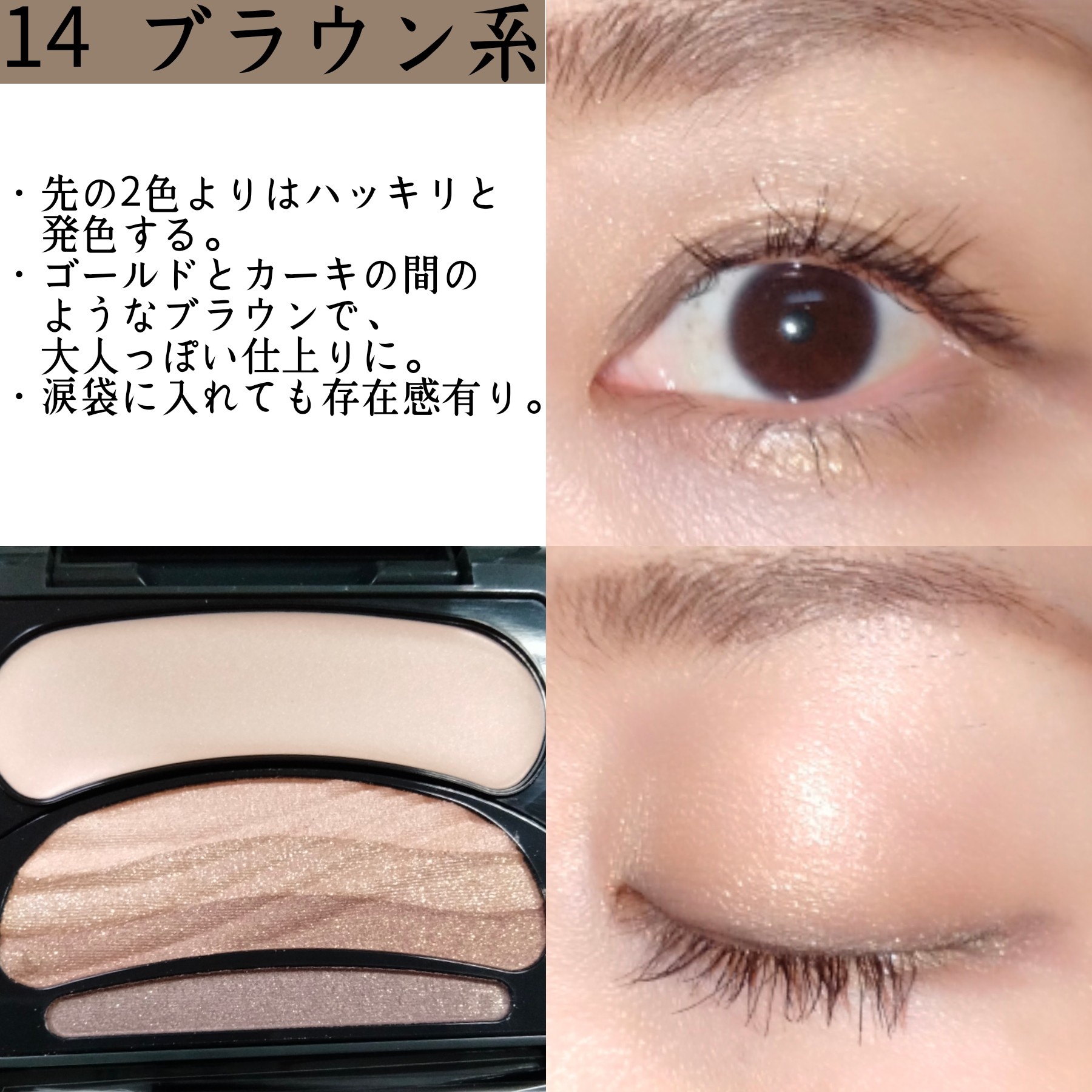 オーブ / ブラシひと塗りシャドウNの口コミ写真（by 5hana__hana5さん