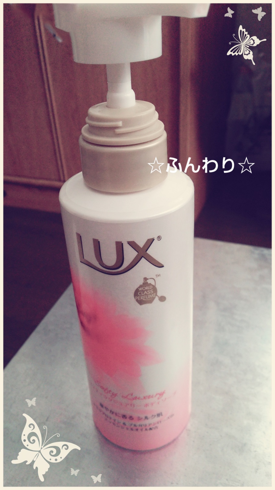 ラックス / ボディソープ ソフティラグジュアリー(旧)の公式商品情報