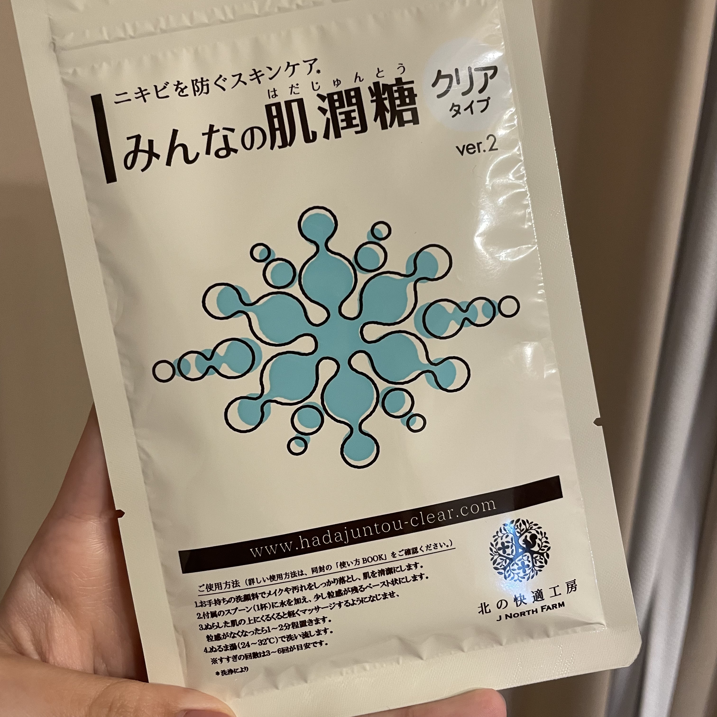 北の快適工房 / みんなの肌潤糖～クリアタイプ～の公式商品情報｜美容