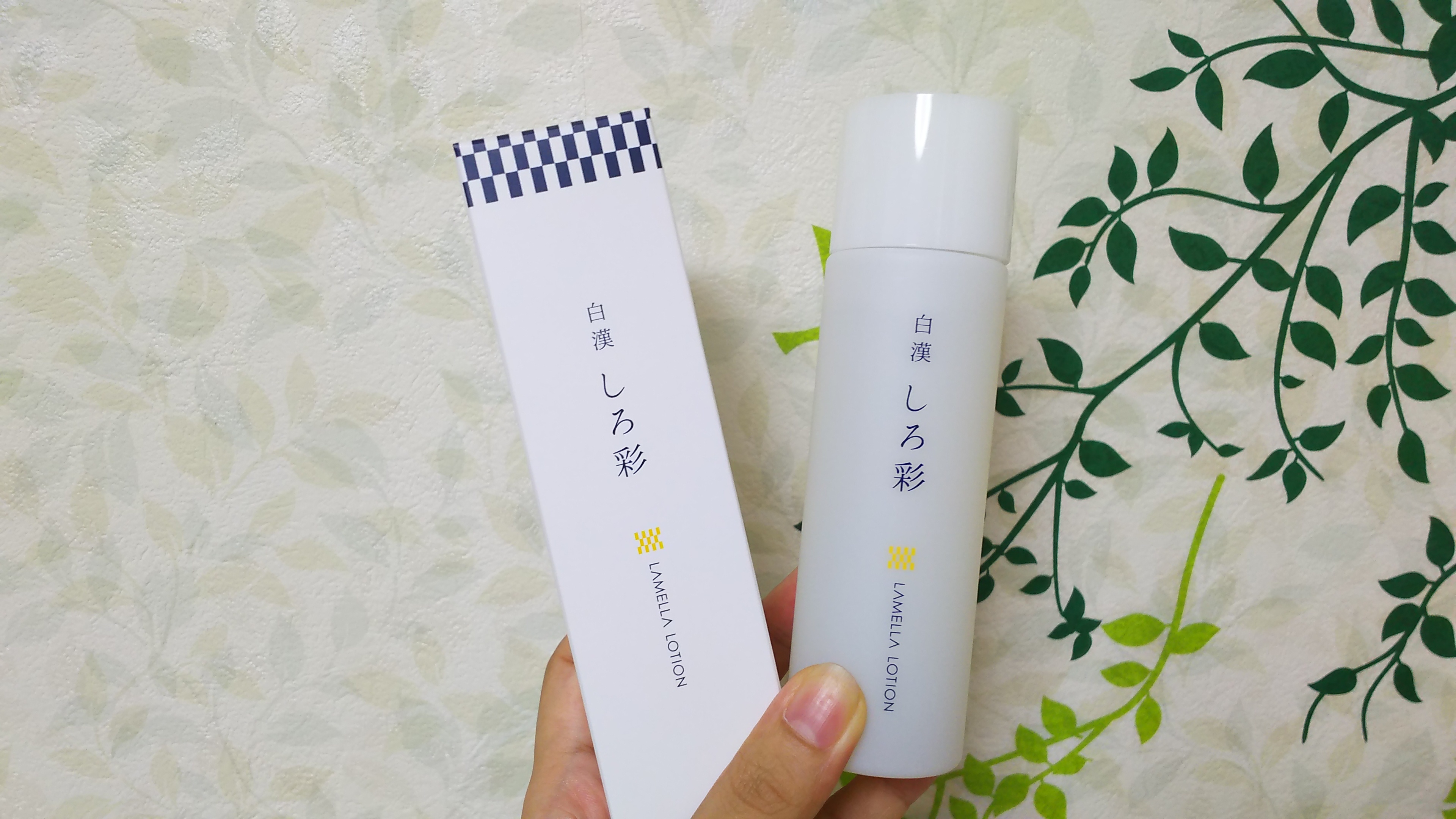 白漢しろ彩（SHIROSAI） / 白漢しろ彩 リペアローションの公式商品情報