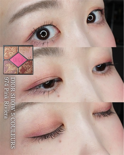 限定】DIORサンク クルール 「974ピンク リビエラ」が可愛すぎた