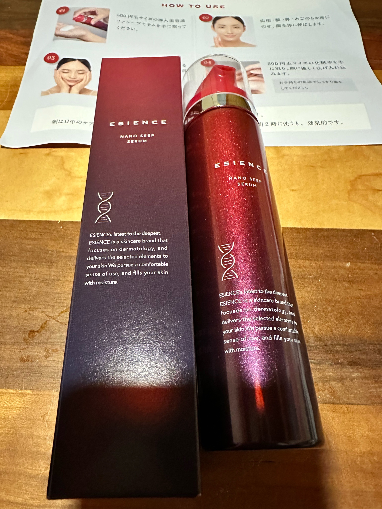 ESIENCE / ナノシープセラムの公式商品情報｜美容・化粧品情報はアット