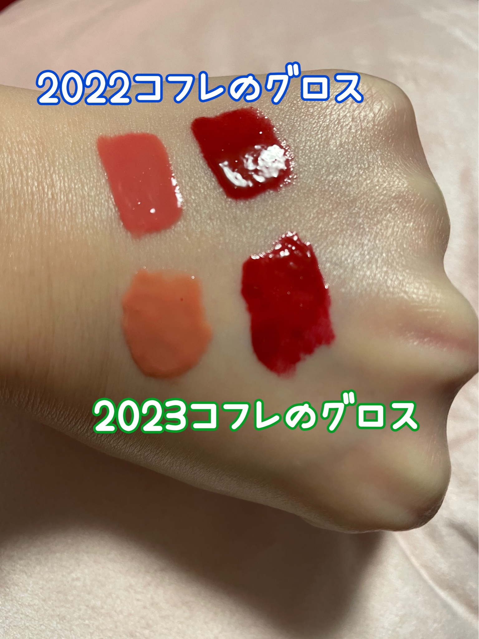 エスティ ローダー / メークアップ コレクション 2023の公式商品情報