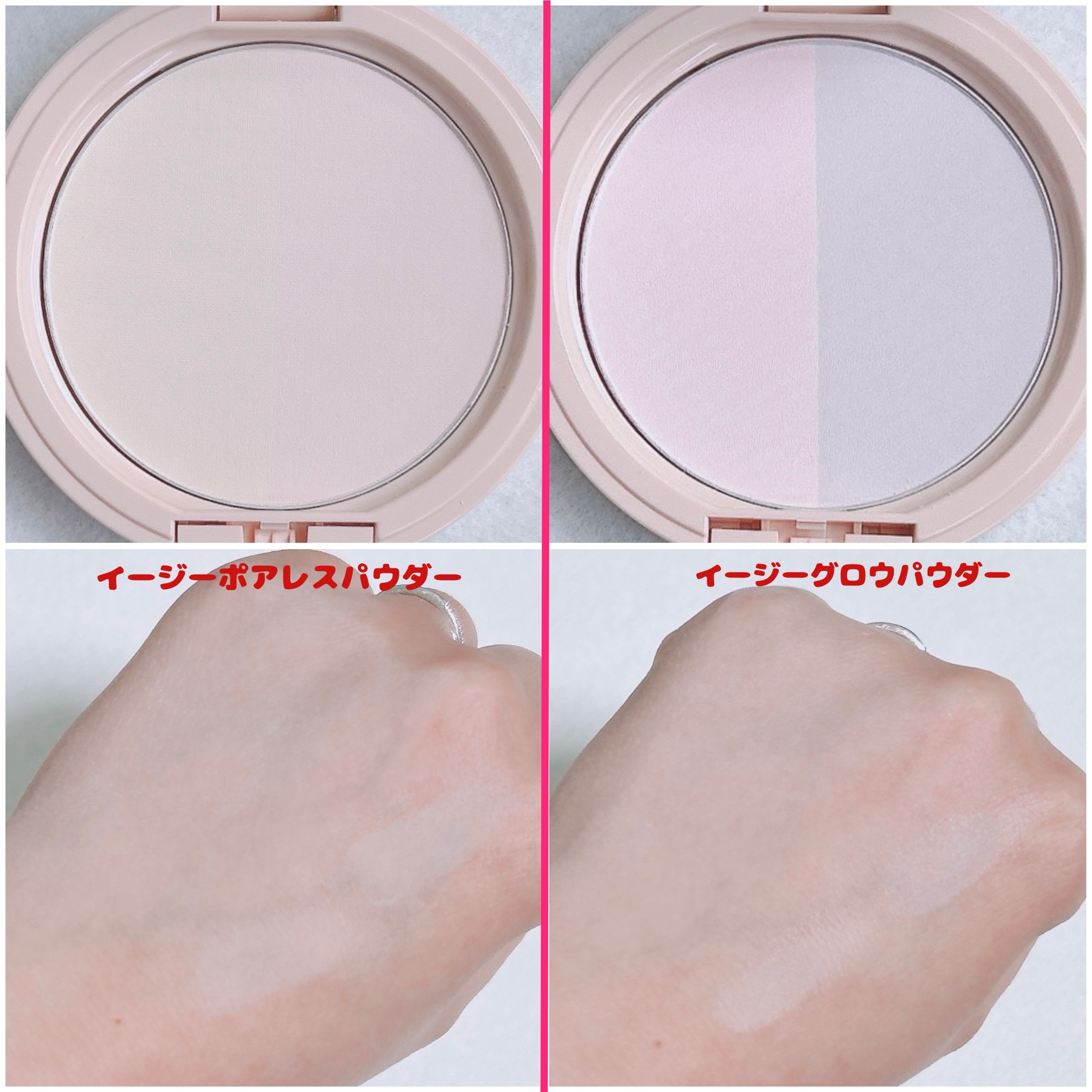 CLOSET(ナンバークロゼット) / イージーポアレスパウダーの口コミ写真