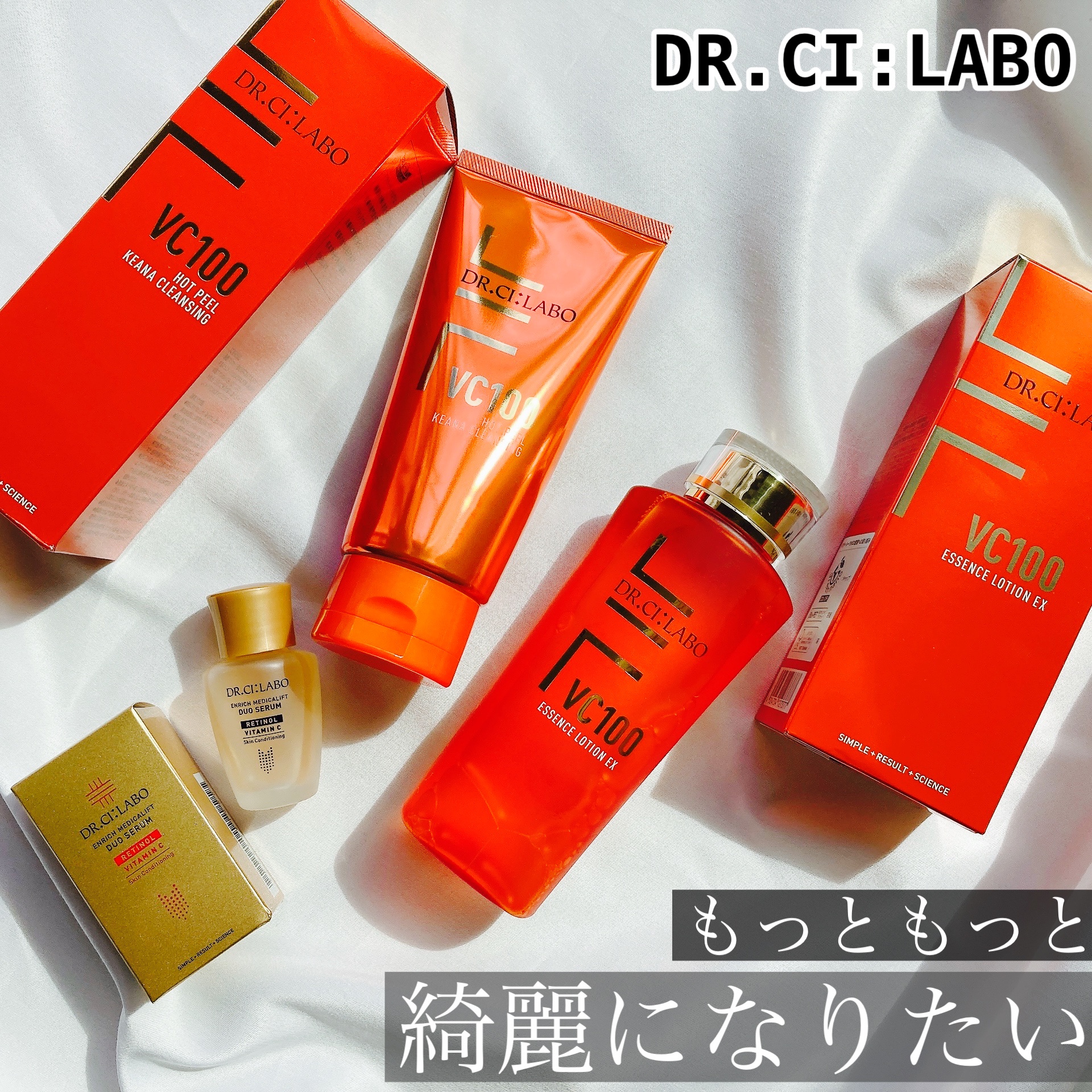 ドクターシーラボ / VC100ホットピールクレンジングゲルEX 150gの公式