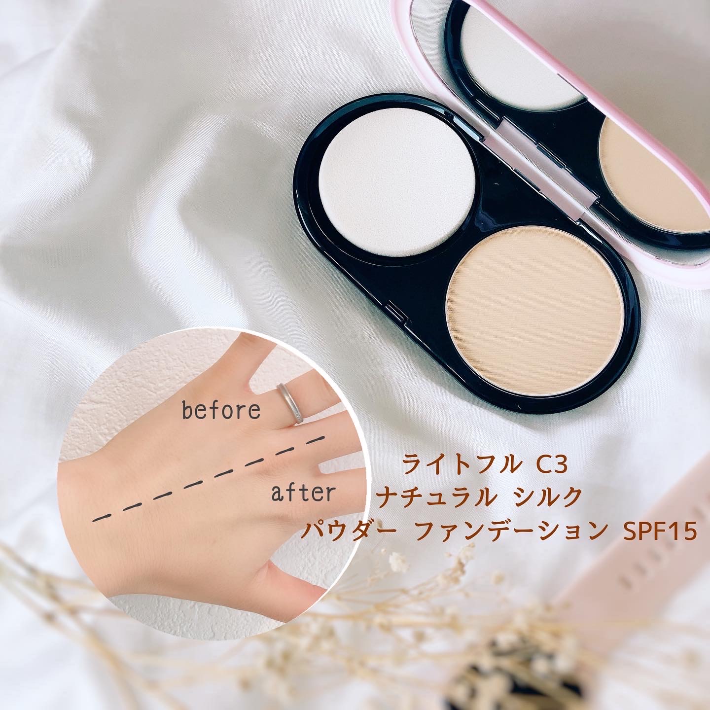 M・A・C / ライトフル C3 ナチュラル シルク パウダー