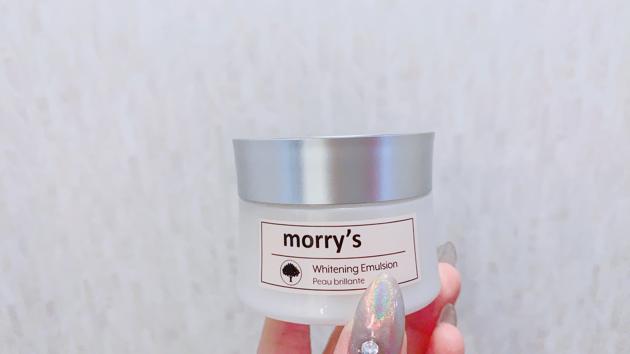 morry's モリーズ 薬用ホワイトニングエマルジョン 80g×2個 新品