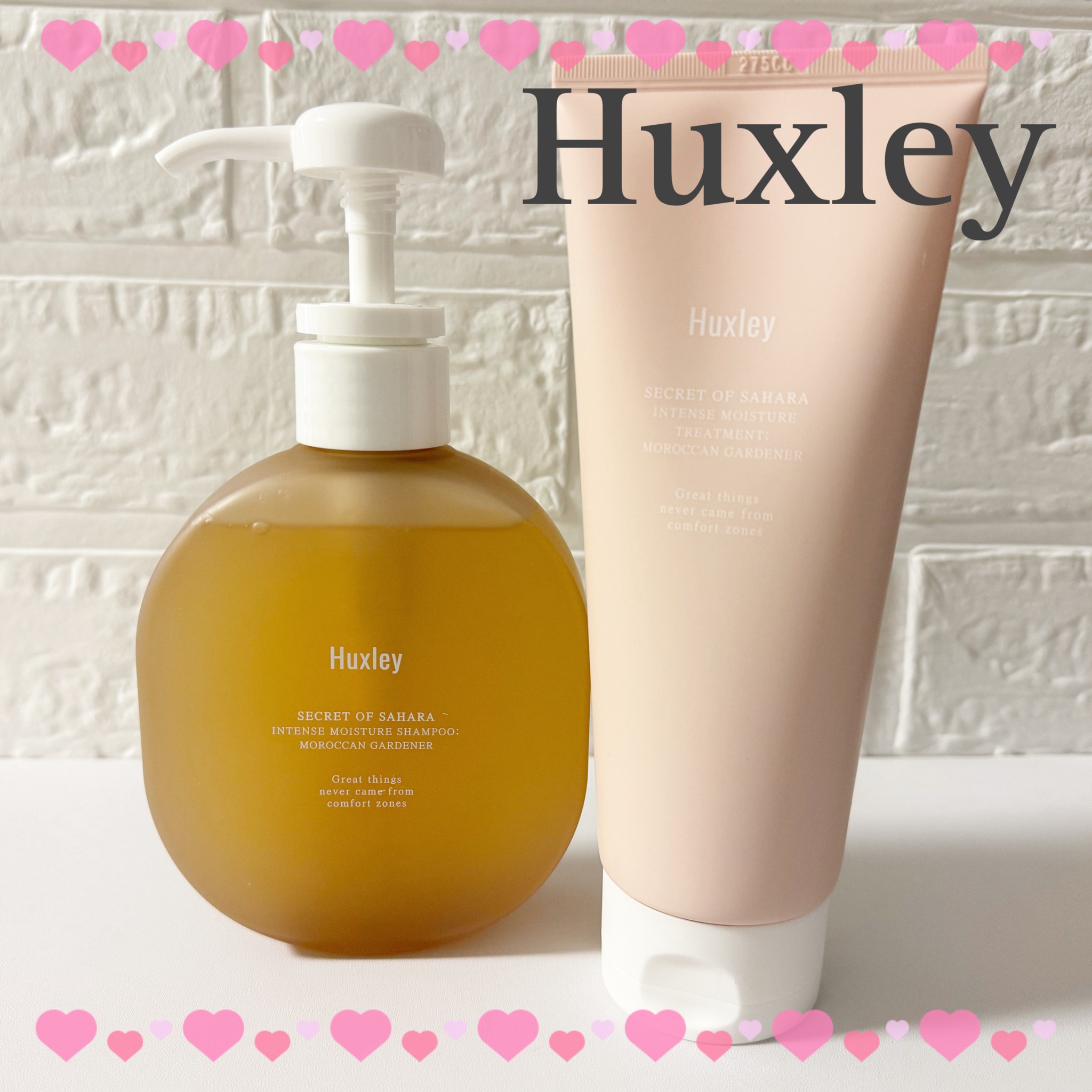 Huxley ⁄ インテンスモイスチャーシャンプー；モロッカンガーデナーの