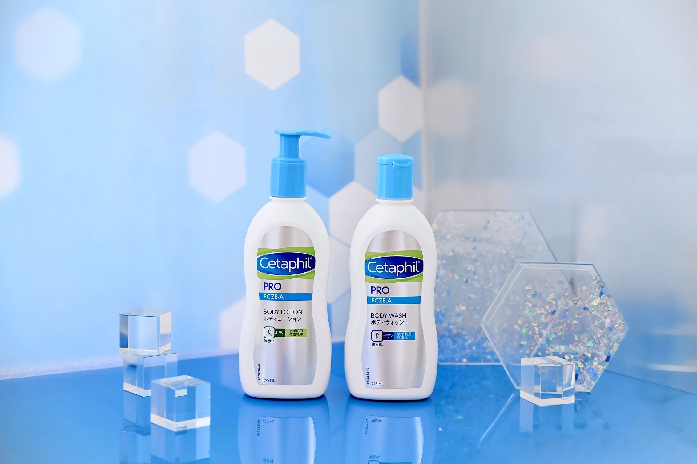 製薬会社独自の技術に着目／よりボディが乾燥肌・敏感肌の方必見