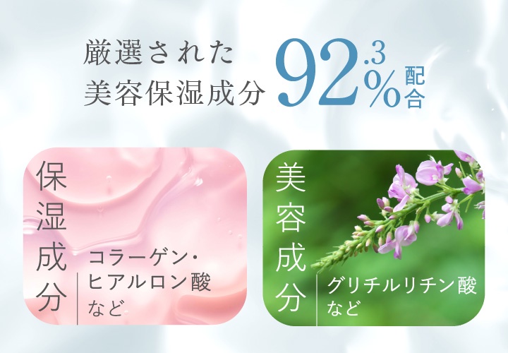 30名様に豪華2点セット】新商品「ぷるるんフェイスマスク プレミアム