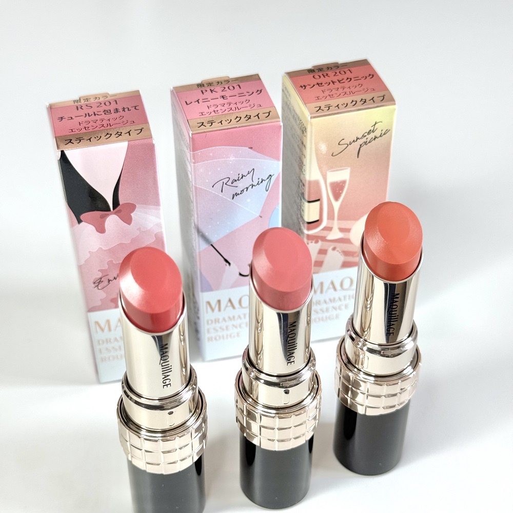 5.21限定発売】うるつや仕上がりの「ドラマルージュ」に“微熱ヌード