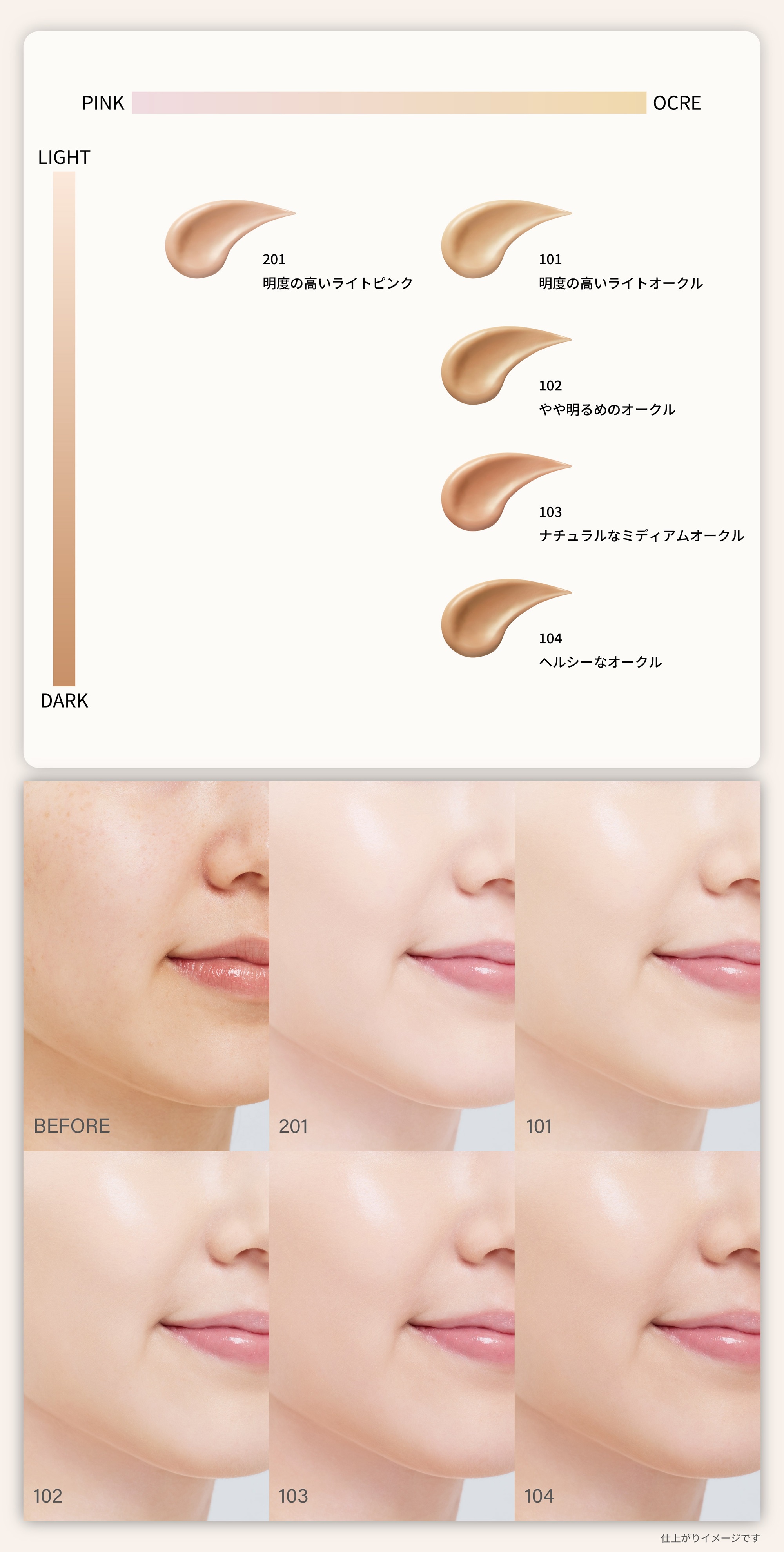 本日発売！ブランド史上最高峰のファンデーション | ポール ＆ ジョー