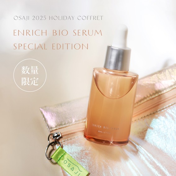 本日発売】OSAJI 2025 HOLIDAY COFFRET 「エンリッチバイオセラム