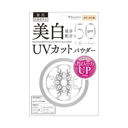 ナリスアップ / N.U.P. ホワイトリスト 薬用 ホワイトニングUVカット