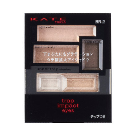 ケイト / トラップインパクトアイズ BR-2の公式商品情報｜美容・化粧品
