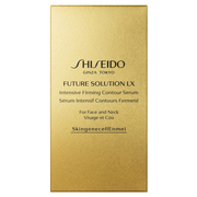SHISEIDO / フューチャーソリューション LX インテンシブ