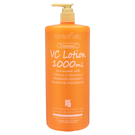 プラチナレーベル / VCローションの公式商品情報｜美容・化粧品情報は