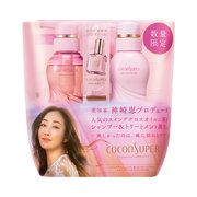 ココンシュペール / スインググロス シャンプー／トリートメント ペア