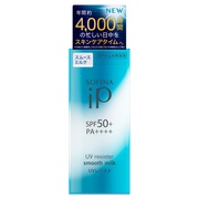 SOFINA iP / UVレジスト スムースミルクの公式商品情報｜美容・化粧品