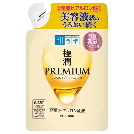 肌ラボ / 極潤プレミアム ヒアルロン乳液 つめかえ用の公式商品情報
