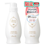 インフィオレ / スープレス クレンジングミルク Nの公式商品情報｜美容