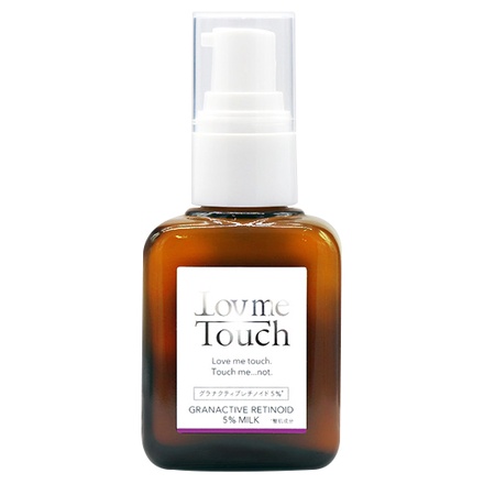 Lov me Touch (ラブミータッチ） / グラナクティブレチノイド5%ミルク