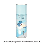 エリクシール / リフトモイスト エマルジョン SP II 110ml(つめかえ