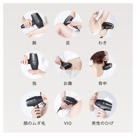 Be・Escort(ビー・エスコート) / .0(ドットゼロ) 家庭用光美容器