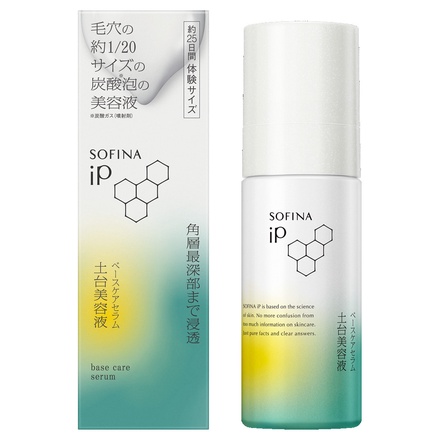 SOFINA iP / ベースケア セラム〈土台美容液〉(R) 【数量限定】本体