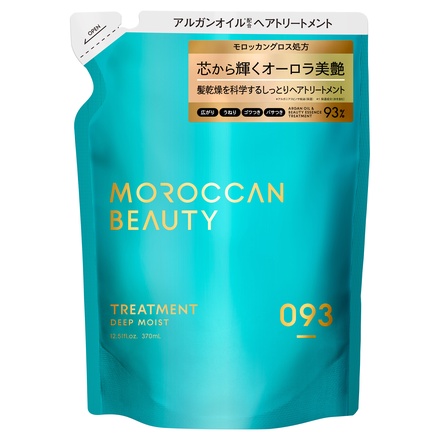 ボトルワークス / モロッカンビューティ ディープモイスト シャンプー