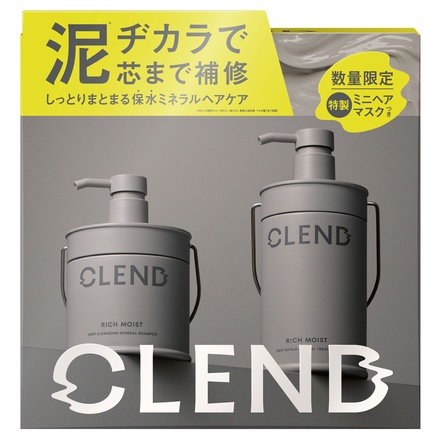 ボトルワークス / クレンド リッチモイスト ミニヘアマスク付き 限定