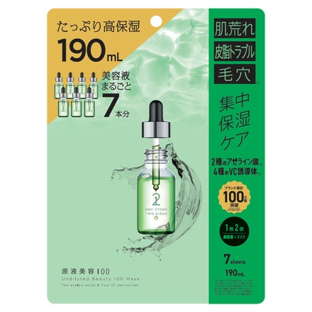 ONE STONE TWO BIRDS / 原液美容100マスク アゼライン酸＆VCの公式商品