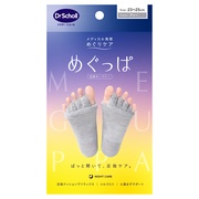 ドクター・ショール / ベルベットスムーズ ネイルケア・オイルの公式